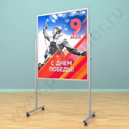 Рекламный разборный стенд, ноги металл, доска (ВхШ) 120х100 см