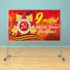 Рекламный разборный стенд, ноги металл, доска (ВхШ) 120х200 см