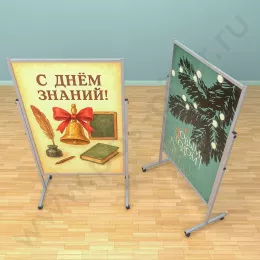 Рекламный разборный стенд, ноги металл, доска (ВхШ) 150х100 см