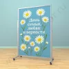 Рекламный разборный стенд, ноги металл, доска (ВхШ) 180х120 см