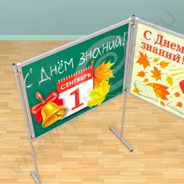 Рекламный секционный стенд, размер секции (ВхШ) 100х120 см, ОДНОСТОРОННИЙ