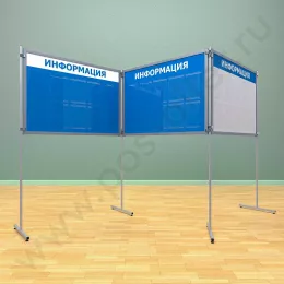 Секционный напольный стенд с карманами 10 А-4 на секции