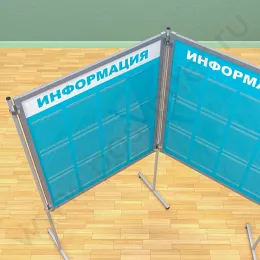 Секционный напольный стенд с карманами 12 А-4 на секции, в три ряда