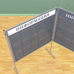 Секционный напольный стенд с карманами 15 А-4 на секции