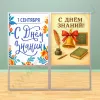 Рекламный складной стенд гармошка, 2 секции (ВхШ) 130*100 см