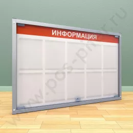 Информационный стенд с двумя распашными дверцами, с карманами на 10 листов А-4
