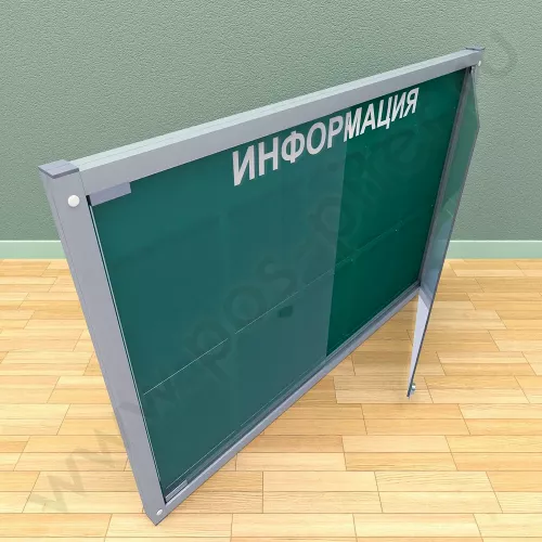 Информационный стенд с двумя распашными дверцами, с карманами на 10 листов А-4