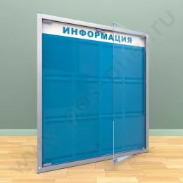 Информационный стенд с двумя распашными дверцами, с карманами на 12 листов А-4