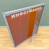 Информационный стенд с двумя распашными дверцами, с карманами на 12 листов А-4