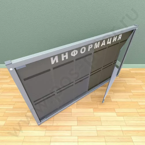 Информационный стенд с двумя распашными дверцами, с карманами на 12 листов А-4, в 2 ряда