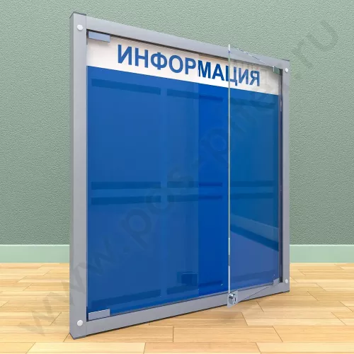 Информационный стенд с двумя распашными дверцами, с карманами на 6 листов А-4