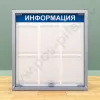 Информационный стенд с двумя распашными дверцами, с карманами на 6 листов А-4