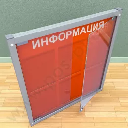 Информационный стенд с двумя распашными дверцами, с карманами на 6 листов А-4