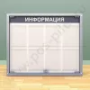 Информационный стенд с двумя распашными дверцами, с карманами на 8 листов А-4