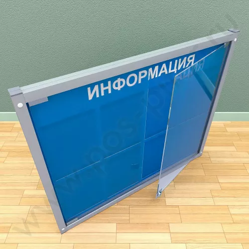 Информационный стенд с двумя распашными дверцами, с карманами на 8 листов А-4
