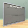 Информационный стенд с дверцей, с карманами на 10 листов А-4, петли сверху