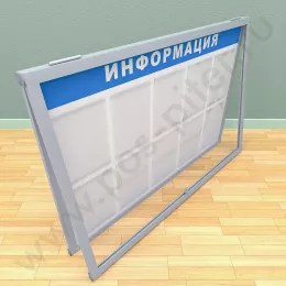 Информационный стенд с дверцей, с карманами на 10 листов А-4, петли сверху