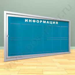 Информационный стенд с дверцей, с карманами на 12 листов А-4, в 2 ряда