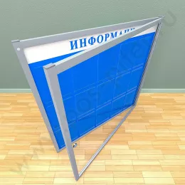 Информационный стенд с дверцей, с карманами на 15 листов А-4