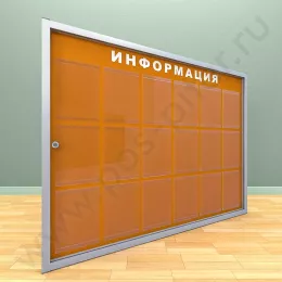 Информационный стенд с дверцей, с карманами на 18 листов А-4