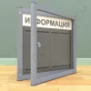 Информационный стенд с дверцей, с карманами на 2 листа А-4