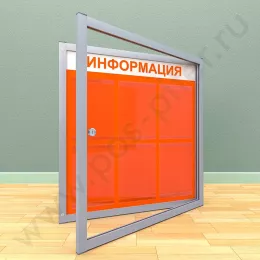 Информационный стенд с дверцей, с карманами на 6 листов А-4