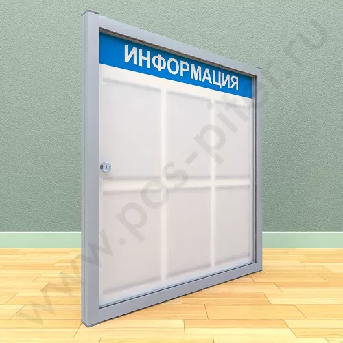 Информационный стенд с дверцей, с карманами на 6 листов А-4