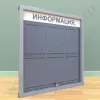 Информационный стенд с дверцей, с карманами на 6 листов А-4, петли сверху