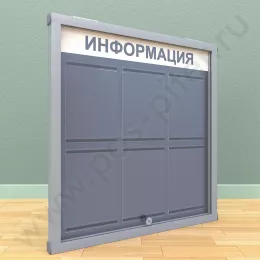 Информационный стенд с дверцей, с карманами на 6 листов А-4, петли сверху