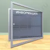 Информационный стенд с дверцей, с карманами на 8 листов А-4