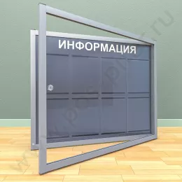 Информационный стенд с дверцей, с карманами на 8 листов А-4
