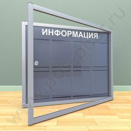 Информационный стенд с дверцей, с карманами на 8 листов А-4