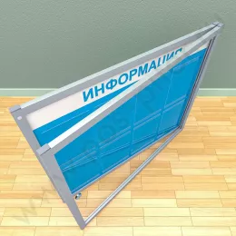 Информационный стенд с дверцей, с карманами на 8 листов А-4