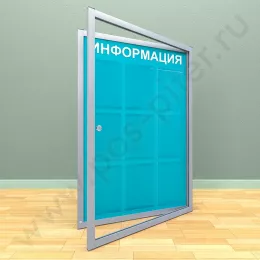 Информационный стенд с дверцей, с карманами на 9 листов А-4