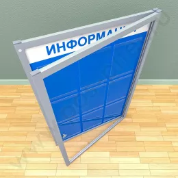 Информационный стенд с дверцей, с карманами на 9 листов А-4