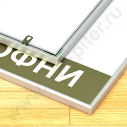 Информационный настенный стенд, 3 кармана А-4 на 1 лист, 1 карман А-5 глубокий