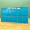 Информационный настенный стенд, 12 карманов А-4 на 1 лист