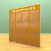 Информационный настенный стенд, 12 карманов А-4 на 1 лист, в три ряда 2