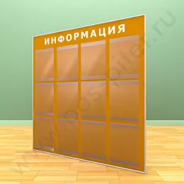 Информационный настенный стенд, 12 карманов А-4 на 1 лист, в три ряда 2