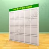 Информационный настенный стенд, 20 карманов А-4 на 1 лист