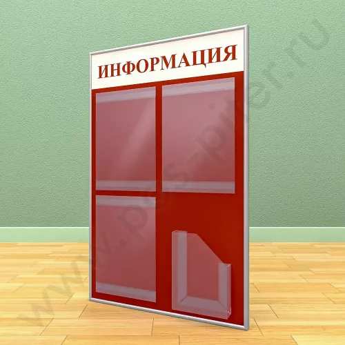 Информационный настенный стенд, 3 кармана А-4 на 1 лист, 1 карман А-5 глубокий