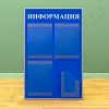 Информационный настенный стенд, 3 кармана А-4 на 1 лист, 1 карман А-5 глубокий