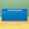 Информационный настенный стенд, 4 кармана А-4 на 1 лист, в один ряд
