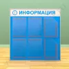 Информационный настенный стенд, 4 кармана А-4 на 1 лист, 2 кармана А-4 глубоких