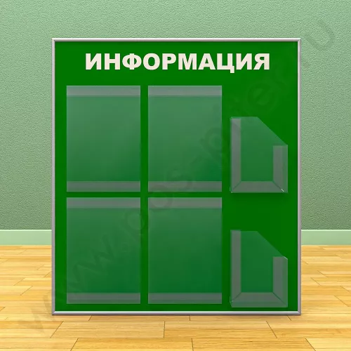 Информационный настенный стенд, 4 кармана А-4 на 1 лист, 2 кармана А-5 глубоких