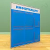 Информационный настенный стенд, 4 кармана А-4 на 1 лист, 2 кармана А-5 глубоких