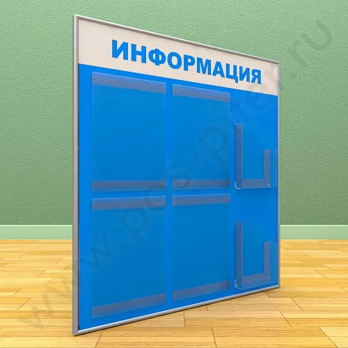 Информационный настенный стенд, 4 кармана А-4 на 1 лист, 2 кармана А-5 глубоких