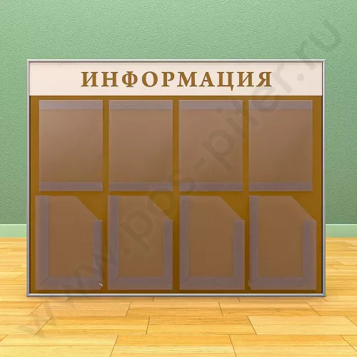 Информационный настенный стенд, 4 кармана А-4 на 1 лист, 4 кармана А-4 глубоких