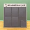 Информационный настенный стенд, 5 карманов А-4 на 1 лист, 1 карман А-5 глубокий