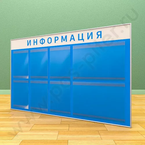 Информационный настенный стенд, 6 карманов А-4 на 1 лист, 2 кармана А-3 на 1 лист